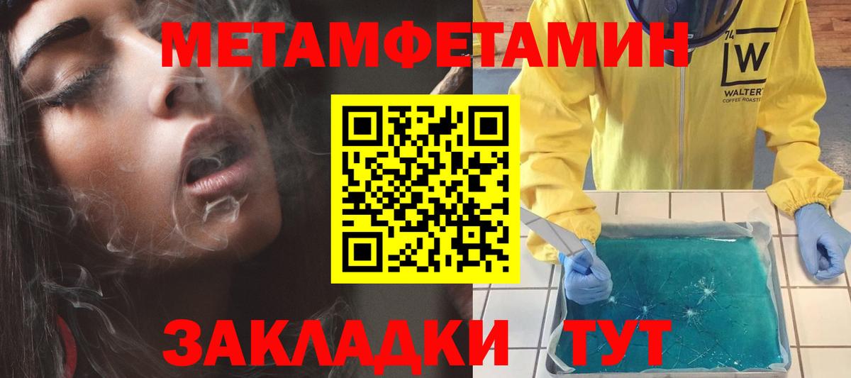 МЕТ  А ПВП СК кристаллы  ЭКСТАЗИ  Мефедрон   КЕТАМИН  Вход с VPN  ГАШИШ  Канабис  НБОМе  Амфетамин   Лосино-Петровский  Гашиш 