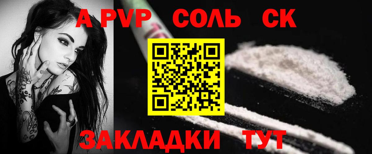 Alfa_PVP СК КРИС Лосино-Петровский