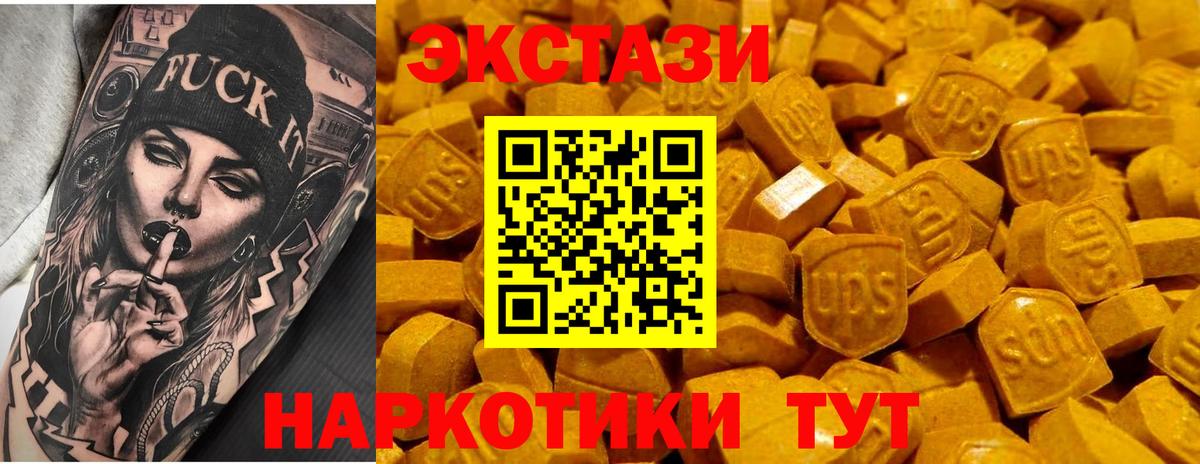 Экстази Дубай Лосино-Петровский