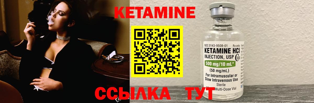 мориарти клад  Вход с VPN  Лосино-Петровский  OMG рабочий сайт  КЕТАМИН VHQ  Кетамин VHQ 
