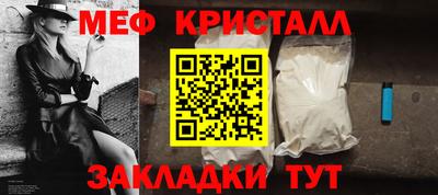 стаф Донской
