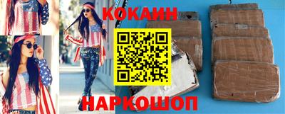стаф Донской