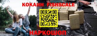 ALPHA-PVP Донецк