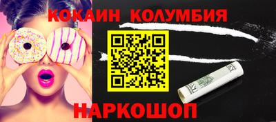 стаф Донской