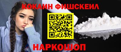 стаф Донской