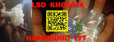 стаф Донской