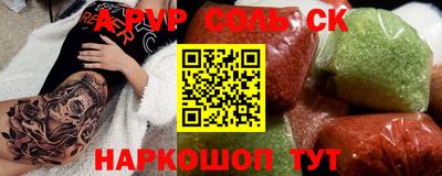 трава Дубна