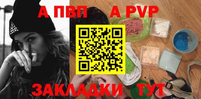 стаф Донской