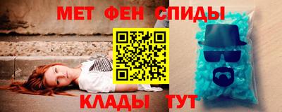 стаф Донской