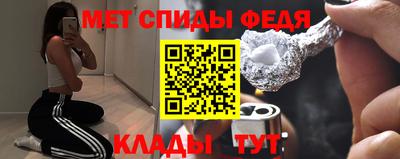 стаф Донской