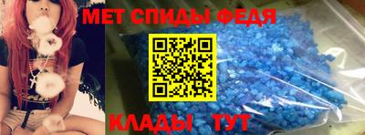 ALPHA-PVP Донецк