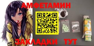 ALPHA-PVP Донецк