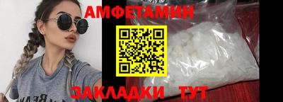 ALPHA-PVP Донецк