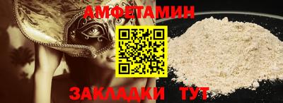стаф Донской