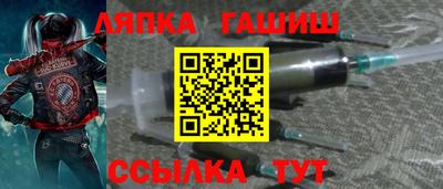стаф Донской