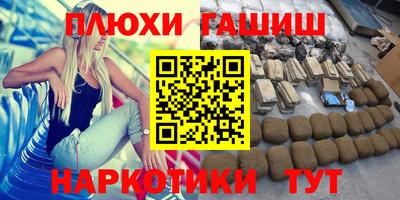 ALPHA-PVP Донецк