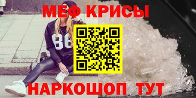 ALPHA-PVP Донецк