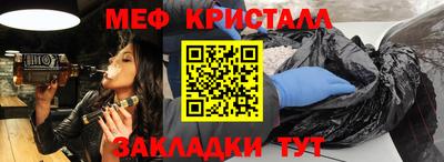 стаф Донской