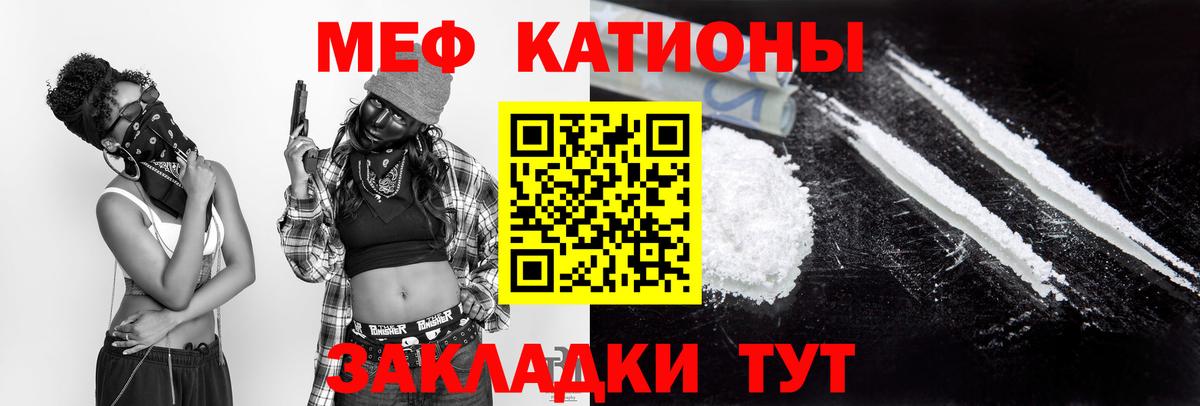 Мефедрон мука Лосино-Петровский