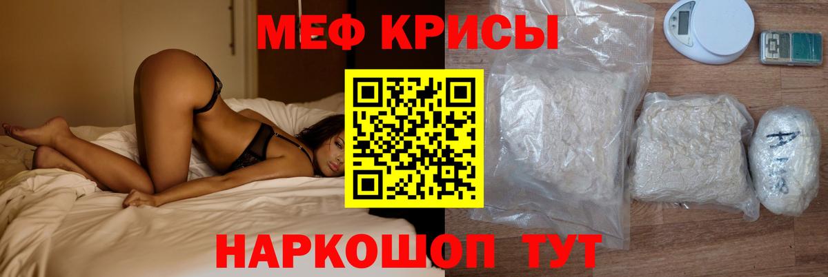 Кодеин Лосино-Петровский