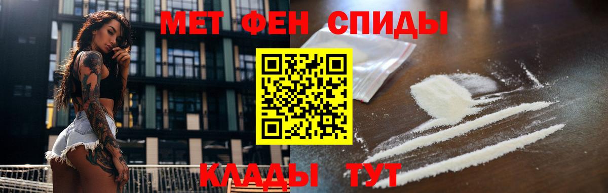 Лосино-Петровский  Метамфетамин пудра  Вход с VPN 