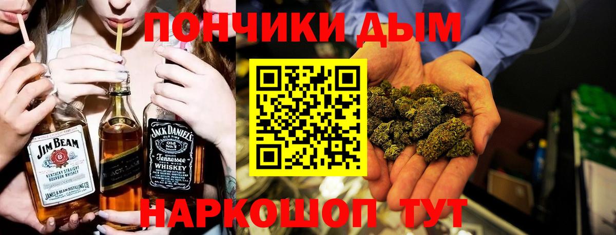 Бошки Шишки гибрид Лосино-Петровский