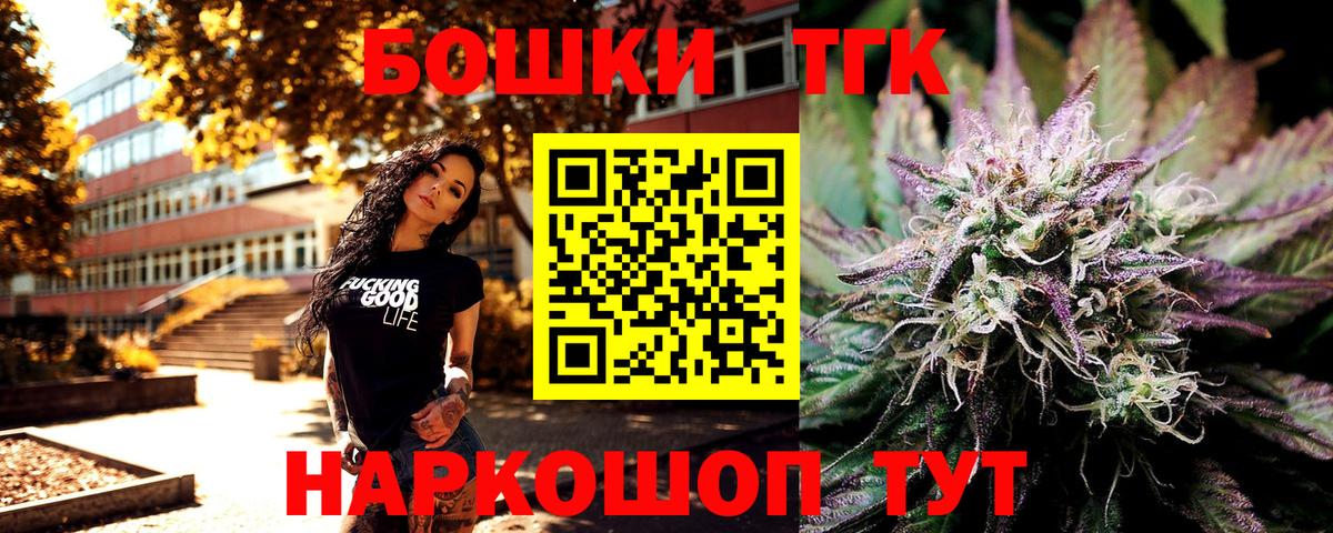 Бошки Шишки VHQ  Вход с VPN  МАРИХУАНА OG Kush  Шишки марихуана VHQ  Канабис план  Лосино-Петровский 